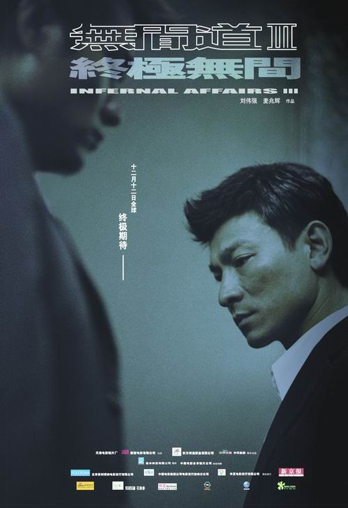 硕士学历证书编号